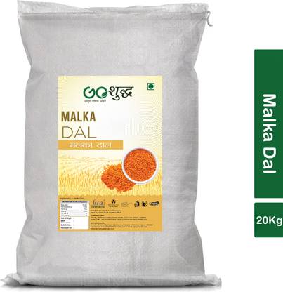 Goshudh Red Masoor Dal (Split) (Malka dal)