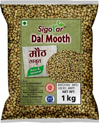 Sigotar Brown Mot Matki (Whole) (Sprouting and making Dal | Unpolished)