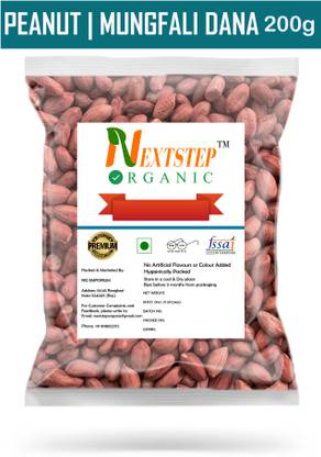 NEXTSTEP ORGANIC Brown Peanut (Whole)