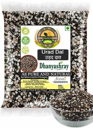 Dhanyashray Black Urad Dal (Split/Chilka)
