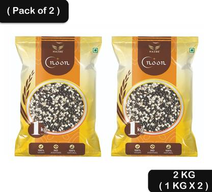 HAZBE Black Urad Dal (Split)