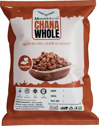 MASALAMARVEL Brown Chana (Whole) (Premium Unpolished)