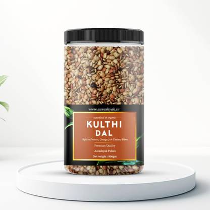 Aavashyak Organic Brown Horse Gram (Whole) (Kulthi Dal, Kollu Paruppu)