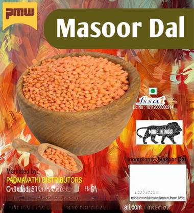 PMW Organic Masoor Dal (Whole)