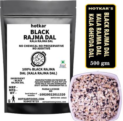 hotkar Organic Black Rajma (Split/Chilka)