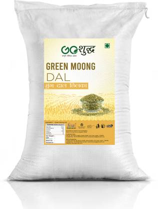 Goshudh Green Moong Dal (Split)