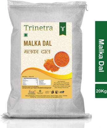 Trinetra Red Masoor Dal (Split) (Malka dal)