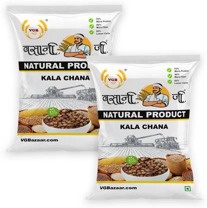 VGBNP Black Chana (Whole)