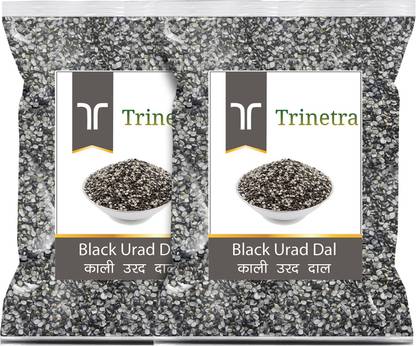 Trinetra Black Urad Dal (Split)