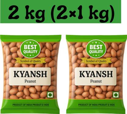Kyansh Brown Peanut (Whole)