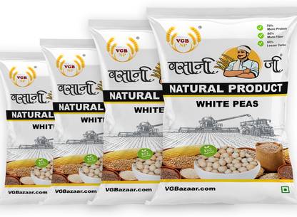 VGBNP White Peas (Whole)