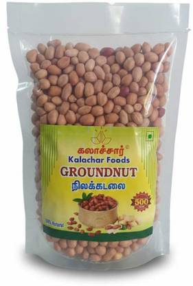 Kalachar Organic Raw Peanut