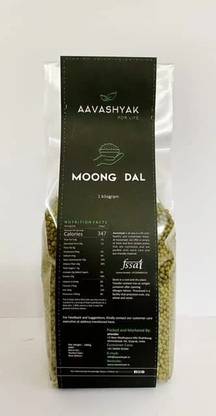 Aavashyak Green Moong Dal (Whole) (Whole Moong Dal, Green Gram Whole, Sabut Moong)