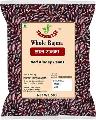 JIVOTTAM Rajma (Whole)