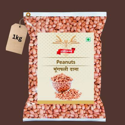 Sambhojanam Raw Peanut (Whole)