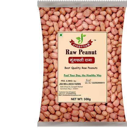 JIVOTTAM Raw Peanut (Whole)