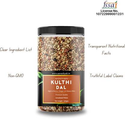 Aavashyak Organic Brown Horse Gram (Whole) (Kulthi Dal, Horse Gram Beans, Lentils)