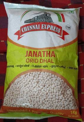 chennai express Urad Dal (Whole)