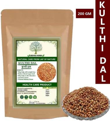 JEEVIKA HERBS Organic Horse Gram (Whole)