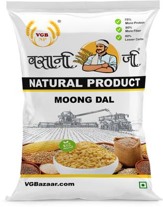 VGBNP Moong Dal (Split)
