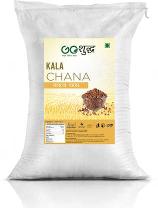 Goshudh Chana (Whole)