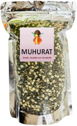 muhurat Urad Dal (Split/Chilka)