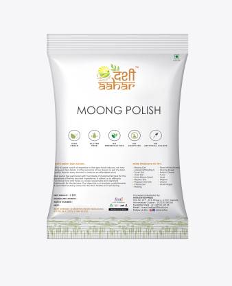 Desi Aahar Green Moong Dal (Whole) (Polish Green Moong Whole, 2KG)