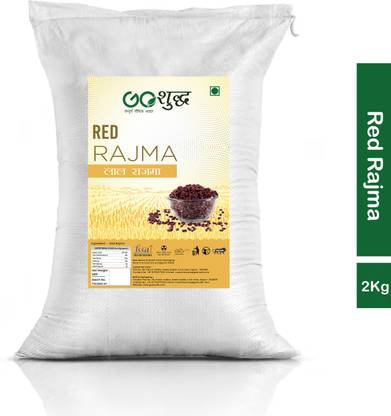 Goshudh Red Rajma (Whole)