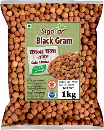 Sigotar Brown Bengal Gram (Whole)