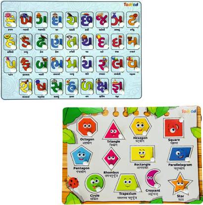 Todfod Wooden Jigsaw Puzzles Gujarati kakko & Shapes Characters For Kids