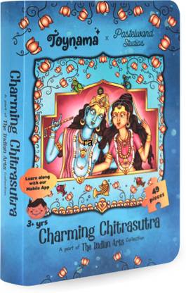 Toynama Chitrasutra
