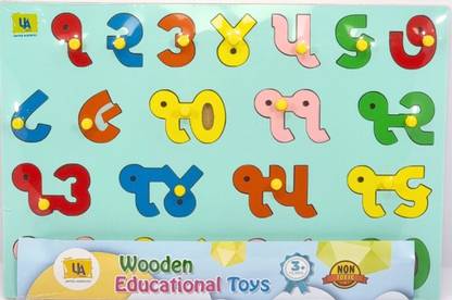 Vora Gujarati Counting 1 to 20