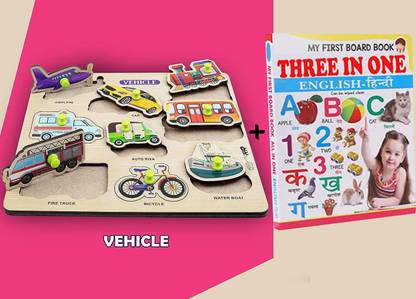 SHALAFI Transport & Vehicle Learning Puzzle Transport Names Shapes Board+3in1 Book