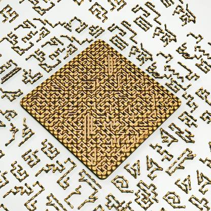 Mittimate Coffee Bean Fractal Puzzle for Kids 6-12 I Wooden Puzzle Game I Brain Teaser Toy