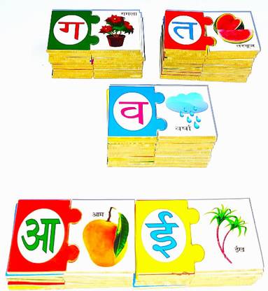 PETERS PENCE Hindi Complete Alphabet Wooden Puzzle Cards With Related Picture for Kids