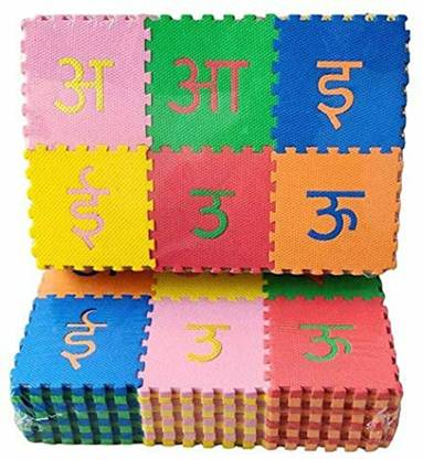 Toy Cloud Hindi Alphabets Mini Eva foam Puzzle mat, Learning with Puzzles, (10X10cm)