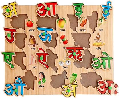 RITSKART New arrival Hindi Vowel Alphabets Picture Knobs Learning Educational Board Kids