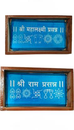vensur COMBO of Lakshmi Sri Mahalakshmi Prasanna & Sri Ram Prasanna - pack of 2 Rangoli Stencil
