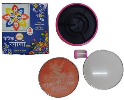 SEASPIRIT Magic Box Rangoli Making Kit for Unique and Beautiful Rangoli Stencil