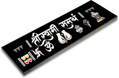 Chaitrangan Art Granite Rangoli 12 Inch X 3 Inch Shri Swami Samarth Rangoli Stencil