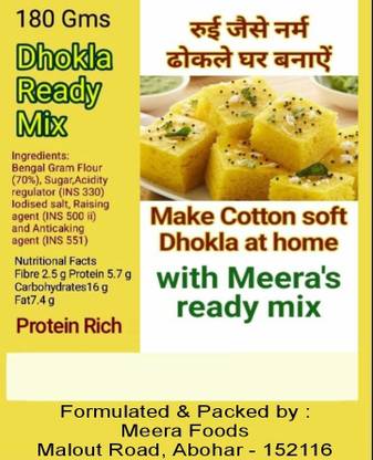Meera NYLON DHOKLA READY MIX (PACK OF 5)A Steam Cooked Snack Veg Cutlets