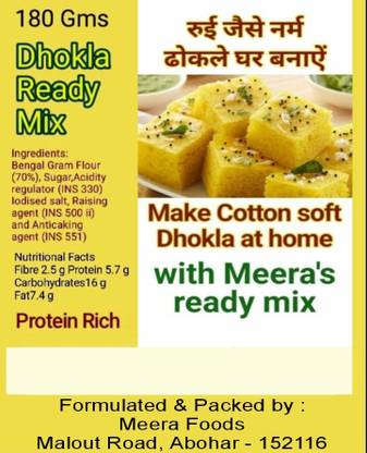 Meera KHAMAN DHOKLA READY MIX (PACK OF 3)A Steam Cooked Snack Veg Cutlets