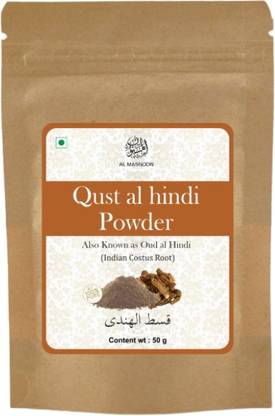Almasnoon Al Masnoon QUST AL HINDI POWDER/POWDER 50G (PACK OF 1) 100% NATURAL & PURE 50 g