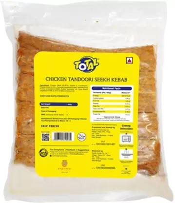 TOTAL Chicken Tandoori Kebab 500 g