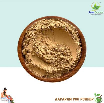 Aaraa Aavaram Poo (Cassia Auriculata Flower) Powder (For Diabetes & Body Heat) 1000 g