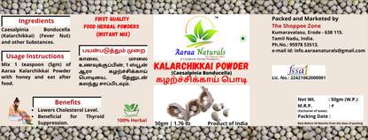Aaraa Kalarchikkai Powder (Fever Nut) (Caesalpinia Bonducella) 50gm 50 g