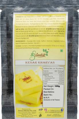 shree saatvik Kesar Kharvas | Junnu Powder | Ginna | Chenna | Ginnu | Colostrum 100 g