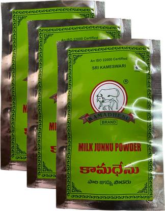 eVasavamba - Buy the best Kamadhenu Milk Junnu Powder | Ginna | Kharvas | Ginnu | Colostrum | Seembaal 100 g