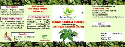 Aaraa Manathakkali Powder (Black Night Shade) (Solanum Nigrum) 50gm 50 g