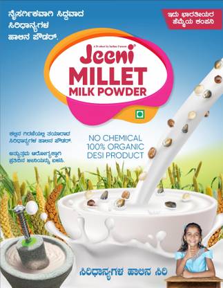 Jeeni MILLET MILK POWDER 400 g